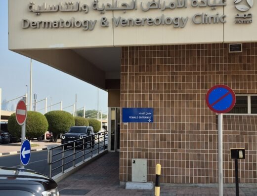 Dermatology and Venereology Clinic