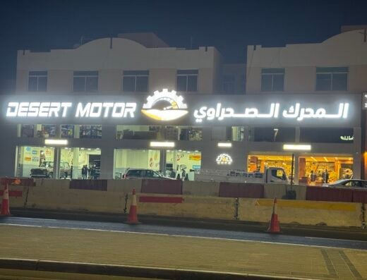 Desert motor المحرك الصحراوي ام صلال