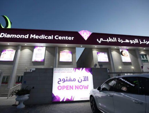 Diamond Medical Center | مركز الجوهرة الطبي