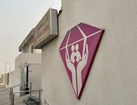 Diamond Medical Center | مركز الجوهرة الطبي