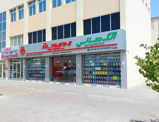 Doha Al Amani Car Parts W.L.L( Al Attiyah Branch )