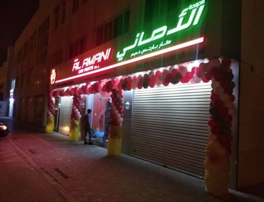 Doha Al Amani Car Parts W.L.L( Al Attiyah Branch )