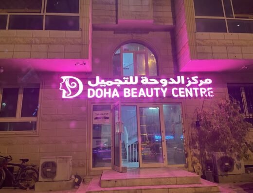 Doha Beauty Center – Abu Sidra