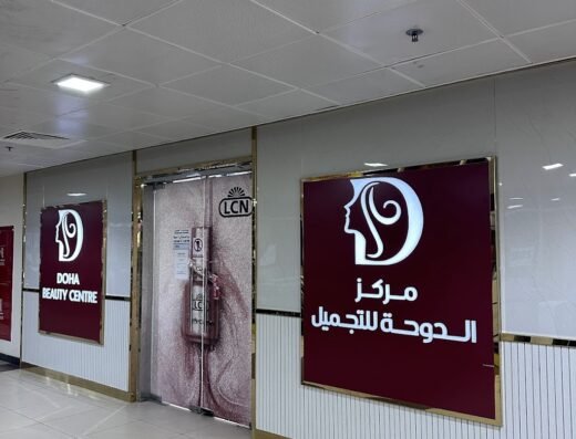 Doha Beauty Center- Barwacity