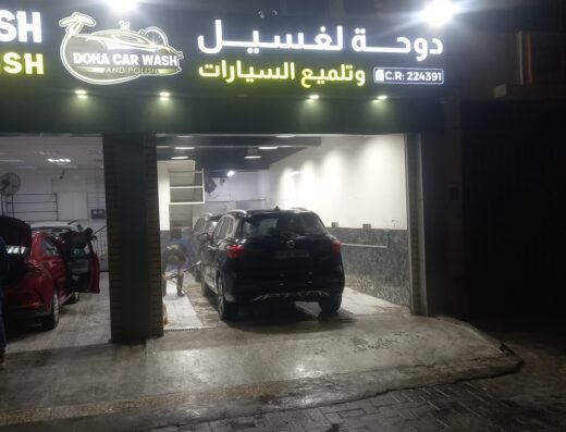 Doha car wash and Polish