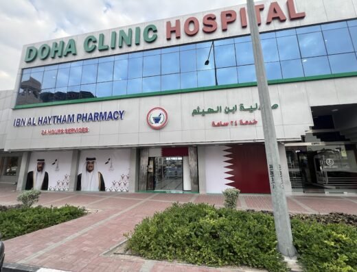 Doha Clinic Hospital
