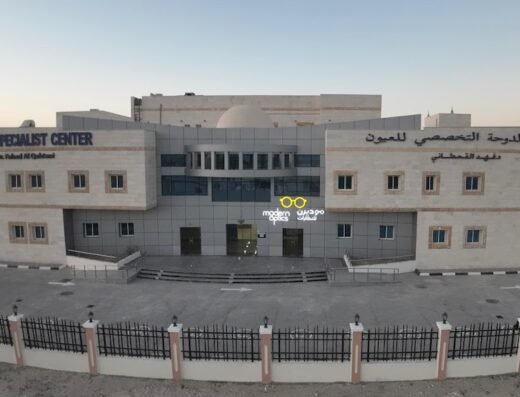 Doha Eye Specialist Center (Dr.Fahad Ali Al Qahtani) (مركز الدوحة التخصصي للعيون (د. فهد القحطاني