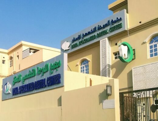 Doha Specialized Dental Center Al Wakra