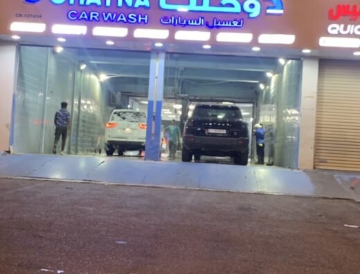 Dohatna car wash and polish