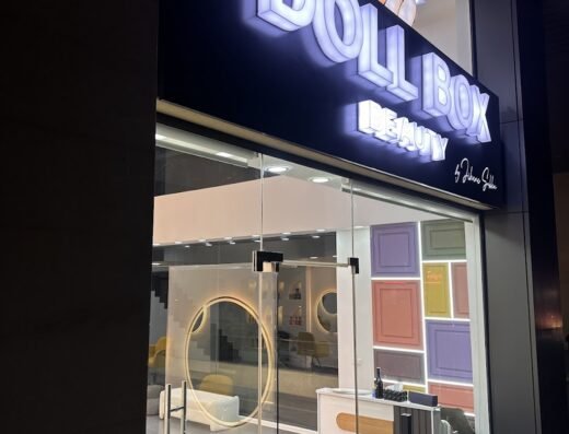 Doll box by Jihane Sokhn