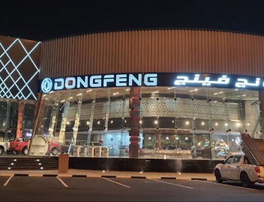 Dong Feng Qatar