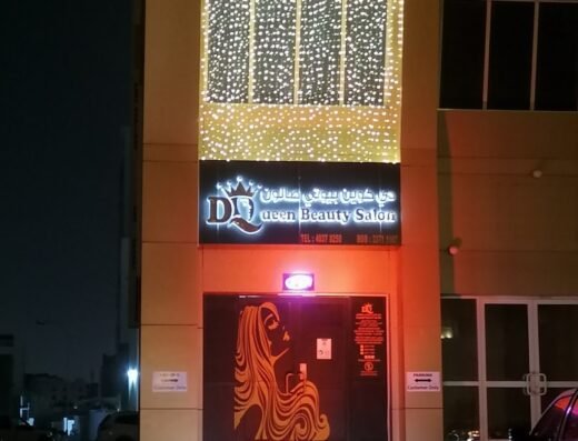 DQueen Beauty Salon