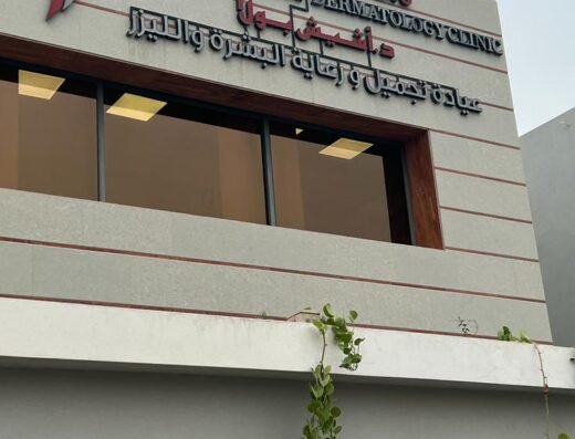 Dr.Ashish Bhola Dermatology Center