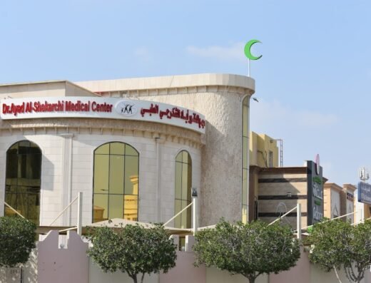 Dr. Ayad Al-Shakarchi Medical Center مركز د. اياد الشكرجي الطبي