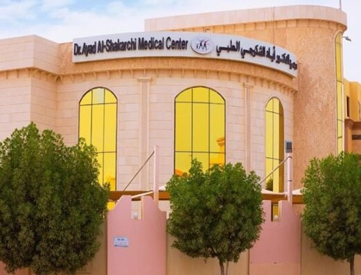 Dr. Ayad Al-Shakarchi Medical Center مركز د. اياد الشكرجي الطبي