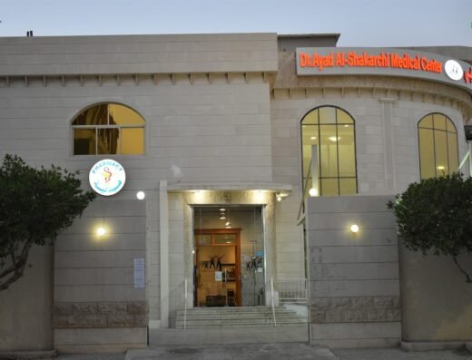 Dr. Ayad Al-Shakarchi Medical Center مركز د. اياد الشكرجي الطبي