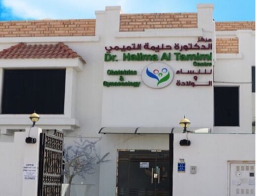 Dr. Halima Al Tamimi, Obstetrics and Gynaecology Centre