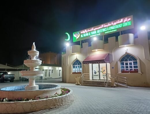 Dr. Halima Al Tamimi, Obstetrics and Gynaecology Centre