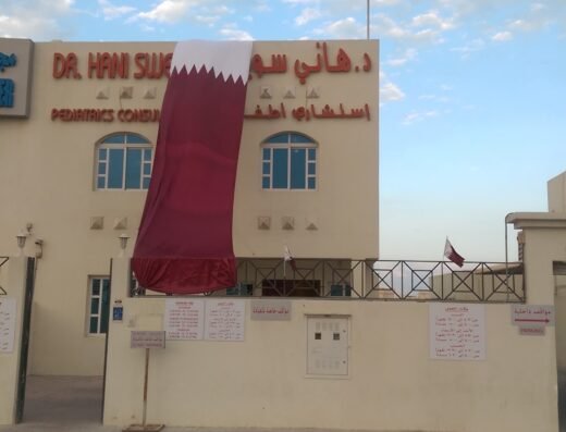 DR HANI SWEID CLINIC عيادة دكتور هاني سويد