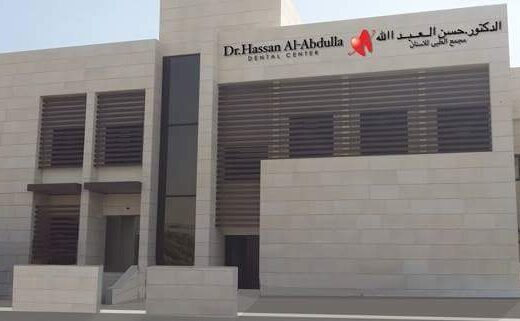 Dr.Hassan Al Abdulla Dental Center مجمع الدكتور حسن العبدالله للاسنان