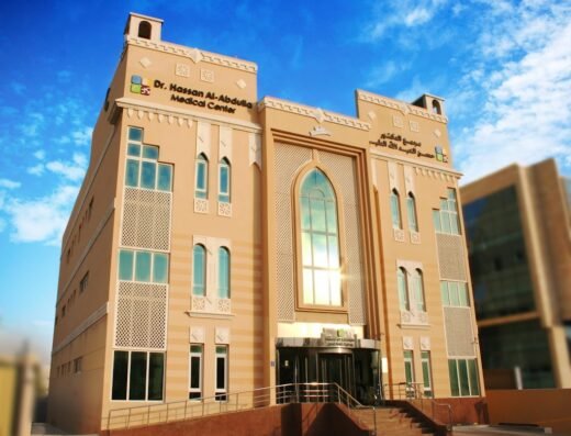 Dr. Hassan Al-Abdulla Medical Center, Dermatology Clinic Doha