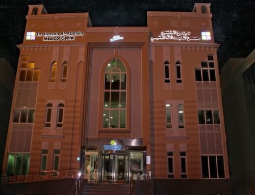 Dr. Hassan Al-Abdulla Medical Center, Dermatology Clinic Doha