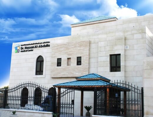 Dr Hassan Al-Abdulla Medical Center Duhail Branch
