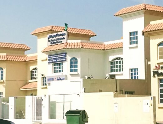 DR HESSA ALBUAINAIN MEDICAL CENTER