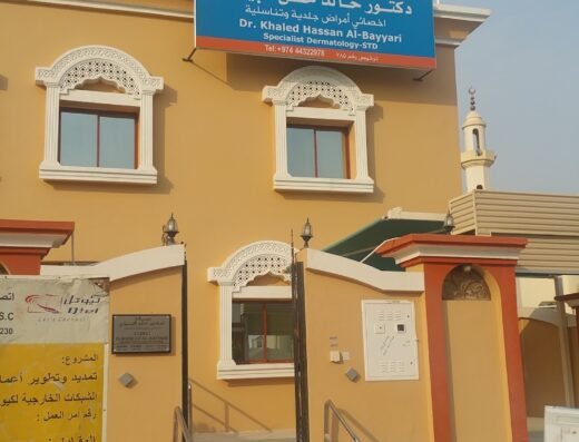 Dr. Khaled Al-Bayyari Specialized Dermatology Center مركز الدكتور خالد البياري التخصصي للامراض الجلدية
