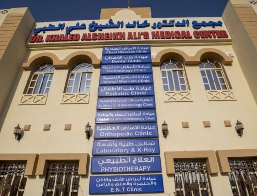 Dr. Khaled Alsheikh Ali Medical Center