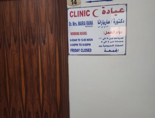 DR.MARIA RANA CLINIC
