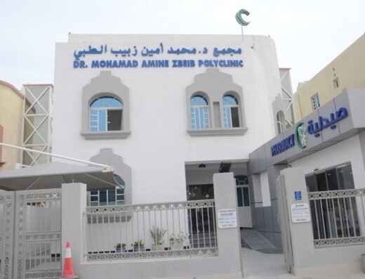 Dr. Mohamad Amine Zbeib Polyclinic