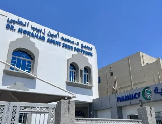 Dr. Mohamad Amine Zbeib Polyclinic