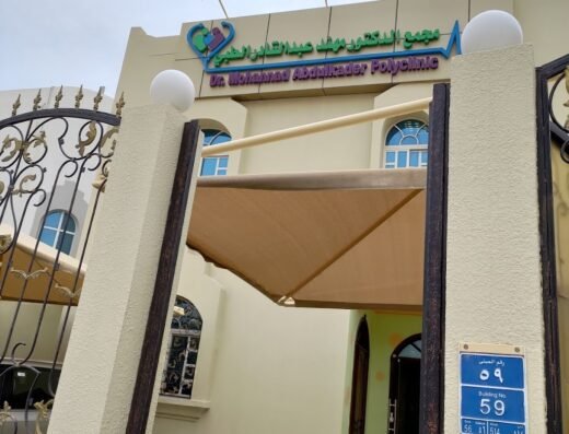 Dr. Mohannad Abdulkader Polyclinic