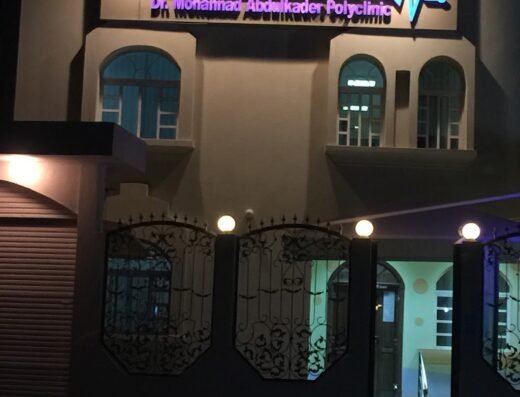 Dr. Mohannad Abdulkader Polyclinic