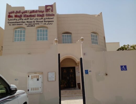 Dr. Naji Specialized ENT Center