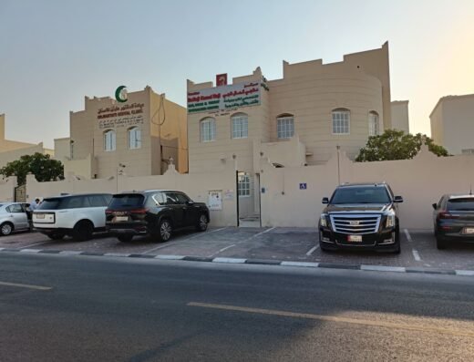 Dr. Naji Specialized ENT Center