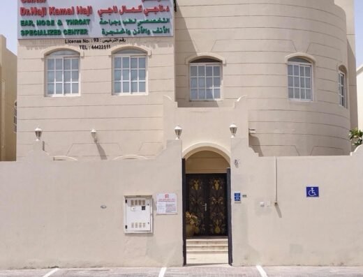 Dr. Naji Specialized ENT Center