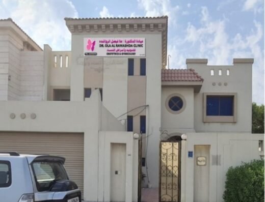 Dr. Ola Al Rawashda Clinic – عيادة الدكتورة علا الرواشدة