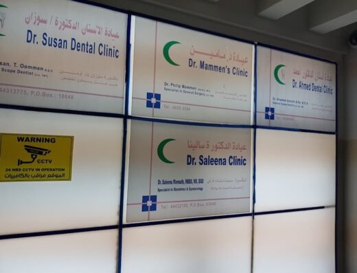 Dr.Saleena Clinic