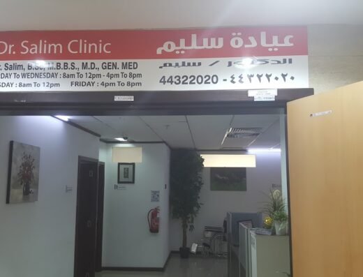 Dr Salim Clinic