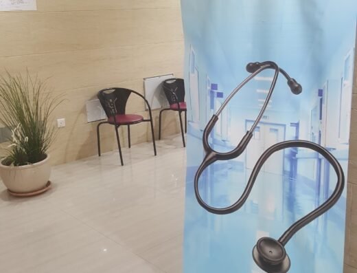 Dr Salim Clinic