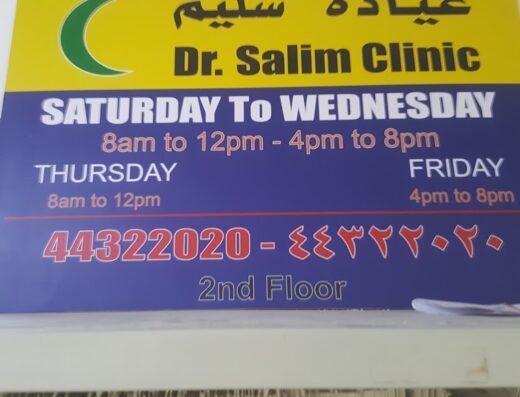 Dr Salim Clinic