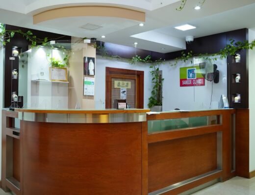 Dr.Sameer’s Internal Medicine Clinic (Specialist Physician)