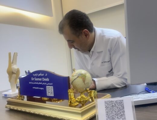Dr samer aldeeb orthopedic surgery (دكتور سامر الديب جراحة العظام والمفاصل)