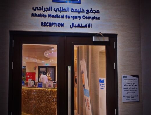 Dr samer aldeeb orthopedic surgery (دكتور سامر الديب جراحة العظام والمفاصل)