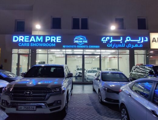 Dream Pre Cars Showroom