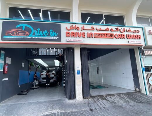 DRIVE IN AUTO HUB CAR WASH