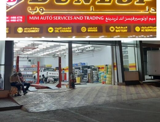 DUNLOP MIM Auto Services & Trading