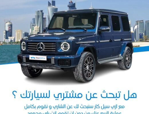 Easy Sell Buy Car